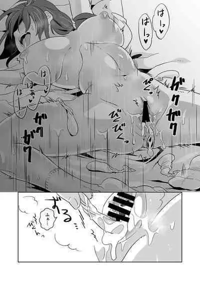 Ojou-saManko wa Doutei Chinpo ga Osuki