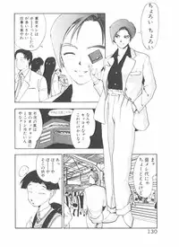 [Yamaguchi Masakazu] Shake Hip Vol.2