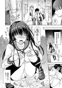 Shiki-yoku Träumerei