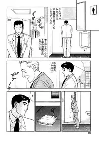 [おまぷー] 元祖OL株式会社