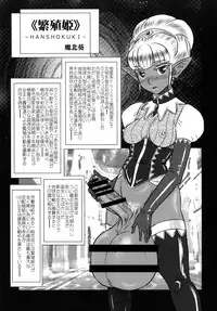 (CSP6) [AOI (Makita Aoi)] EMERGENCY-SP