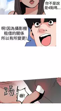 女神狩猎8-11 Chinese