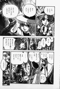 [Shinda Mane] THE RIDDLE