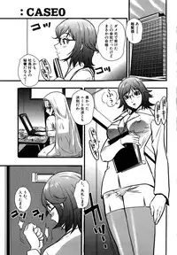 [Kakutou Oukoku] Baku Ero!! Hisho no Oshigoto