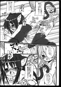 [Kishiri Toworu] Platonic Girl