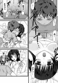 [Anthology] Tonari no Onee-san Iyashi H