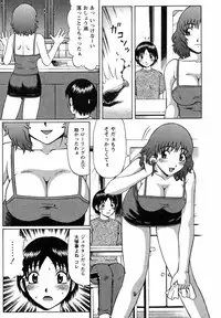 [Nitta Jun] Maji Doutei!?