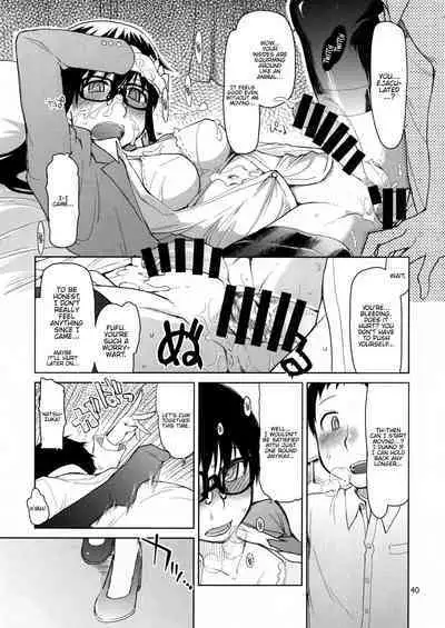 Natsuzuka-san no, Himitsu. Soushuuhen Zenpen