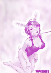 [Kusatsu Terunyo] Yogari Duma ~Darashinai Karada~