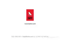 Tissue Thieves Ch.1-22 (English) (Ongoing)