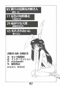 (CR29) [AXZ (Harukaze Koucha, Chita Arihiro)] The angel of Atlantis