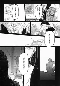 [Aomiya Kara] Oko-sama Box