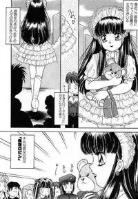 [The Amanoja9] Pretty Fetishism