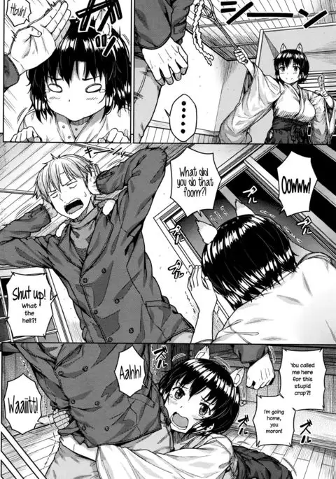 Shikomiko {NecroManCr}