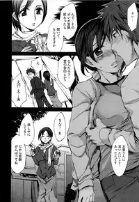 [Emua] Kangei! Miboujin Yokochou