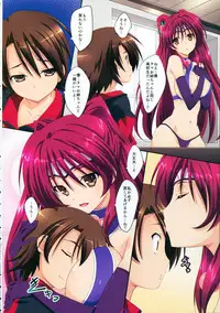 (C86) [Mahirutei (Izumi Mahiru)] Amatama (ToHeart 2)