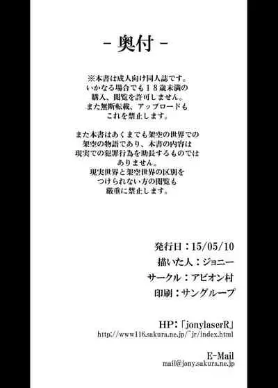 [Avion Village (Johnny)] Shigyaku Gensoukyou -Saigyouji Yuyuko- (Touhou Project) [Digital]
