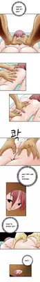 The Taste of the Hand Ch.1-40 (English) (Ongoing)