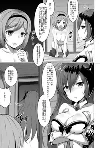 (C95) [Sasakama Box (Rumiya Isasa)] Shiniki Shinpan PLUS (Granblue Fantasy)