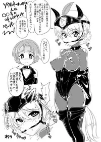 [Ochigan (Wabuki)] Senbadou, Hajimemasu! (Girls und Panzer) [Digital]