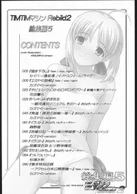 (ComicCAMERUN) [TIMTIM MACHINE (Various)] TIMTIM MACHINE Rebuild 2 Soushuuhen 5 (Various)