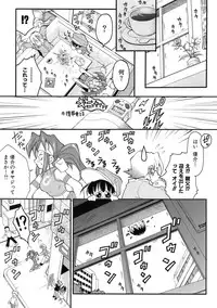 [Kuuya] Muri Wo Shouchi De Koibito Desu