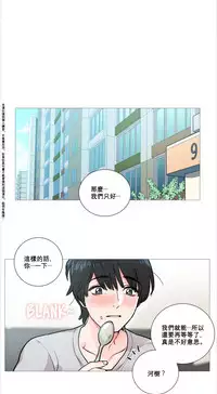 [The Jinshan] Sadistic Beauty Ch.1-39 [Chinese] [17汉化]