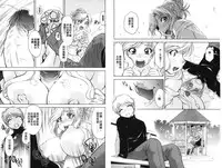 [Nagisa Minami] Doutei Tanteidan Series Kaitou Jukujo Kuroageha | 童貞偵探團系列作品 快盜熟女 神秘黑蝴蝶 [Chinese]