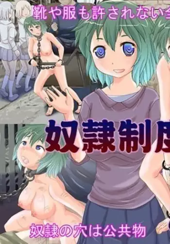 A city with slavery - I became a slave from today