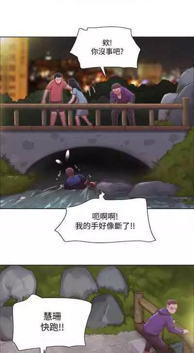 單身女子公寓 1-41