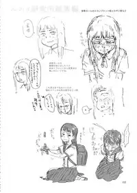 (C90) [Minori Kenkyuujo (Minori Kenshirou)] Minori Kenkyuujo Soushuuhen 2012~2015