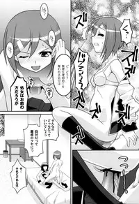 [Himehachi] Gakuen Fetishism | Educational Institution Fetishism [Digital]