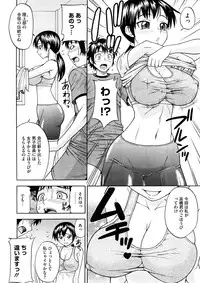 Comic Megastore H 2008-11