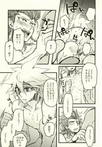 (CCTokyo130) [ADVANX (ADVANX)] Long Long Goodbye (Super Danganronpa 2)