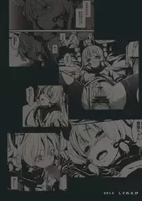 (Houraigekisen! Yo-i! 4Senme!) [Shigure Ebi (LeftHand)] Tsuki ni Murakumo (Kantai Collection -KanColle-)