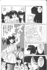 [A・K] Seifuku Kamen Bus Guider