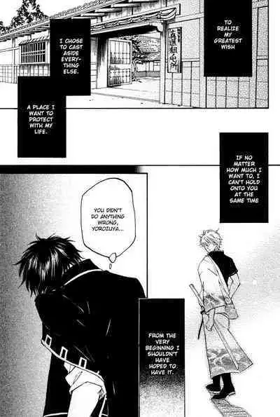 Mahiru no Tsuki | Midday Moon Volume.1