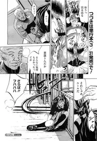 COMIC Megastore H 2011-03