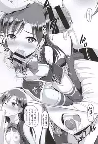 (IDOL STAR FESTIV@L) [Mikandensya (Dan)] Blue Dre@ming! (THE IDOLM@STER MILLION LIVE!)