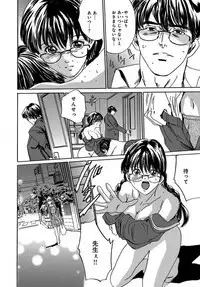 催眠医師 イかされ続ける女たち