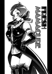 (C77) [Gambler Club (Kousaka Jun)] Fresh Mamacure (Fresh Precure!) [English] [biribiri]