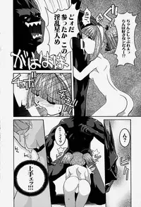 [Hayashiya Himehachi] MAD Joshu Tendoh Hiroko