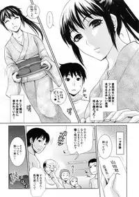 [Shirota Kurota] Bishoujo ga Kijyoui de Gattsun Gattsun de Hageshiku Yurasu Eroboin