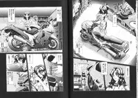 [Sozatsu Nae] Megami Yumegatari -Heroine Dreams-