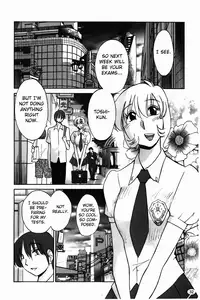 [Tsuya Tsuya] Monokage no Iris Vol.1 [English] [Fated Circle]