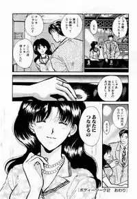[Kawamoto Takahiro] Ideal Vol. 1