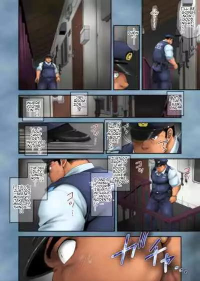 [Neyukidou (Takaku Nozomu)] Seifuku to Hentai - Miyama Junsa no Baai [English] [Digital]