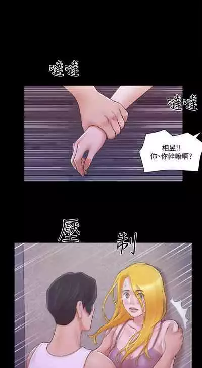 【周五连载】协议换爱（作者：遠德） 第1~60话