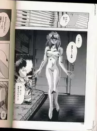 [Yuuki] Handsome Body