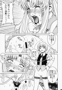 (COMIC1☆3) [Motchie Kingdom (Motchie)] Pink Lagoon DX (Black Lagoon)